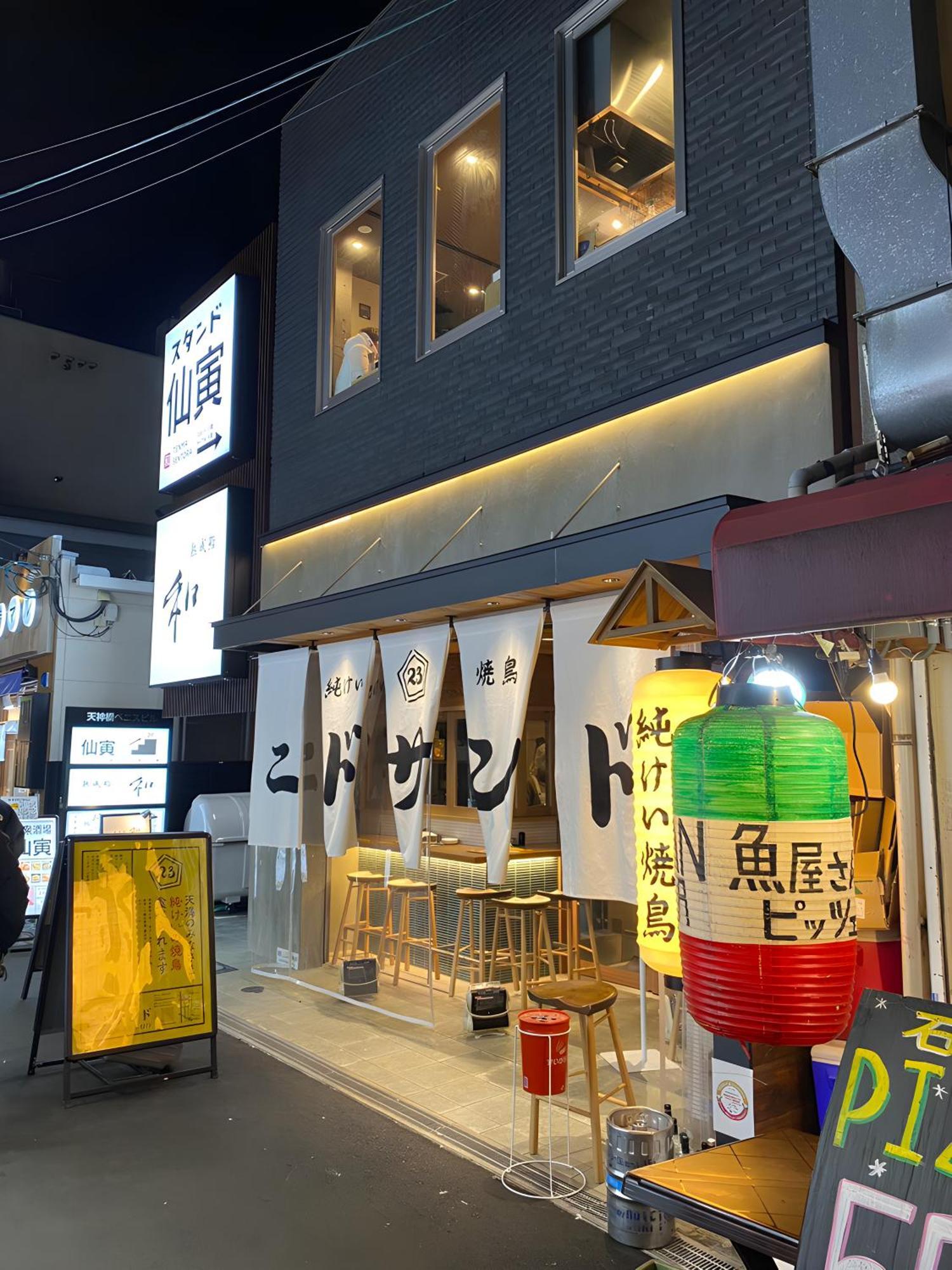 Yaino Teras: Cozy Home Near Tenjinbashisuji 6-chome Station Osaka Exterior photo